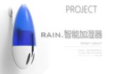 PROJECT RAIN.智能加湿器 · Philips、Pure Humidifier Company 、Walter Meier group 、 Balmuda DEERMA 、Vornado Air 、 Stadler Form MARKET ANALYSIS 中国市场品牌 主要品牌产地为北京、广
