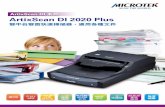 ArtixScan DI ArtixScan DI 2020 Plus - Microtekww1.microtek.com.tw/installer/Brochure/ArtixScan_DI_2020... · 2014. 6. 28. · ArtixScan DI 2020 Plus ArtixScan DI 系列 配備三個可客製化之功能快捷鍵