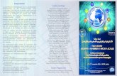 Présentation 2016_1.pdf · Comité scientifique Aboutajdine Driss (FSR, Rabat) Aoughlis Farida (UMMTO, Tizi Ouzou) Ait Kerroum Mounir (ENCG, Kénitra) Ansar Khalid (IRCAM, Rabat)