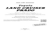 Toyota LAND CRUISER PRADO...УДК 629.314.6 ББК 39.335.52 Т50 Toyota Land Cruiser Prado. Модели с 2009 года выпуска с бензиновыми 1GR-FE (4,0 л),