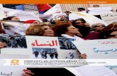 PRINTEMPS OU AUTOMNE ARABE - Association de ......Photo de couverture : Femmes portant des pancartes avec des slogans tels que « Ne me dites pas que c’est sans importance, ne marginalisez