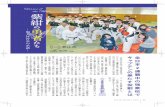 Heroes of 紫紺 - 明治大学...Heroes of the Meiji. かったと記憶しています」りも重責から解放された安堵感が強に負けたんですが、悔しいというよ日本大学選手権では準々決勝で立教きませんでした。最後の団体戦の東