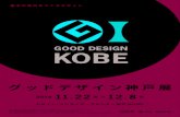 GDK 2019 1st flyer 011 ol - 神戸BOOOON（こうべブーン） · 2019. 10. 25. · Title: GDK_2019_1st_flyer_011_ol Created Date: 10/23/2019 6:16:59 PM