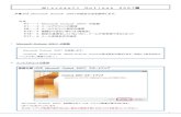 Microsoft Outlook 2007編Microsoft Outlook 2007の起動画面から、[ツール（T）]→[アカウント設定（A）]の順にクリックします。 アカウント設定画面が表示されます。