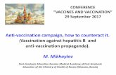 Anti-vaccination campaign, how to counteract it ...chumakovs.ru/uploads/events/materials/mikhail_mikhailov.pdfвакцину для профилактики гриппа,* хотя