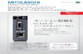 三菱電機 Mitsubishi Electric - モーション制御を · 2014. 1. 24. · CC-Link/LT ブリッジユニット ヘッド ユニット アナログ ユニット I/Oユニット