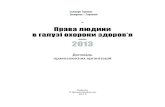 2013 - Kharkiv Human Rights Protection Grouplibrary.khpg.org/files/docs/1412766279.pdf · ЗПт — замісна підтримувальна ... провідну роль відіграє