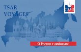 TSAR VOYAGES · PDF file

Наша компания Tsar Voyages награждена премией города Москвы “Путеводная Звезда” и