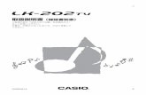 取扱説明書（保証書別添） - CASIO Official Website · 安全上のご注意 このたびは、カシオ製品をお買い上げいただき、誠にありがとうございます。