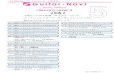 Harmony ＞ Level-5 4和音2 Guitar-Navi15．ディミニッシュコードって何？16．ディミニッシュコードのエクササイズ 4弦ルートの4和音、サスフォーコード、