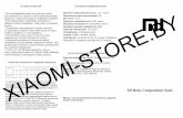 Mi Body Composition Scale - Xiaomi-store.by · Title: Mi Body Composition Scale.cdr Author: Irina Created Date: 3/13/2019 12:22:17 PM
