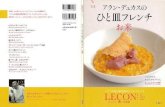 Mieledocs.miele.co.jp/download/alainducasse_kome_sample.pdfet Riz i de et R i SO de Citron Riz pilaf, de iE7 de aux Riz poæ noix 1920077012005 coon riz LEÇON SECRErs