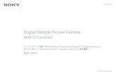 Digital Motion Picture Camera...時、AMPAS(Academy of Motion Picture Arts and Sciences)で策定されたカラー・トーンを3 種類選択できるようになりました。User