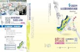 oo ShoeTech Taipei CN wãww ......+886-2-23494666 E-mail : ryan@tami.org.tw jasonliu@tami.org.tw ShoeTech Taipei +886-2-27251959 +886-2-23813711 (ShoeTech) ShoeTechOTaipei PLAS ShoeTech
