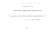 ფედერალიზმი საქართველოს ......3 Annotation Presented master's thesis "Federalism - The Future of Territorial Integrity of Georgia" refers