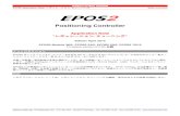 EPOS Application Note: - maxonJapan.com · 2020. 3. 30. · EPOS Application Note: レギュレーション･チューニング EPOS Positioning Controller 4 maxon motor control