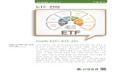 ETF 전략 - MKfile.mk.co.kr/imss/write/20181212110437__00.pdf · 2018. 12. 12. · ETF 전략 5 5 I. Introduction to ETF 1. 패시브의 시대 도래, 그 중심에 있는 ETF ‘93년