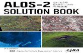 データの 利用提案 SOLUTION BOOKSAR画像と光学画像の違い SARの画像の見方 LバンドSARの特徴 ALOS-2とPALSAR-2について知る（基礎編） 4 2017.12.1観測