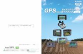 研修用 暫定版 GPS - maff.go.jp...VRS（Virtuai Reference Station）は、国土地理院が設置し た電子基準点網から生成される補正情報を、スマートフォン