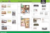 Interior planning sheet - 【BinO総合サイト】スキップフロア …Interior planning sheet 3人掛け SIZE : W1810×D870×H750 SH400 Material : イタリア製ファブリック