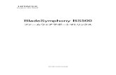 BladeSymphony BS500 - Hitachi · 2014. 1. 23. · BladeSymphony BS500 ファームウェアサポートマトリックス 2013年12月01日作成