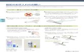 mente - shinmei-lock.comshinmei-lock.com/wp/wp-content/themes/shinmei/images/mente.pdf · Title: mente.pdf Author: KOGA Created Date: 12/8/2015 2:21:39 PM