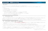 Office365 利用マニュアル - nfu.jpOffice365 利用マニュアル 日本福祉大学 ICTサポートデスク 以下の手順では、Office365にサインインする方法を説明します。