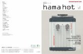 Index []01 hama hot 02 2 2013 Vol. PHOTON FAIR 2013開催 EM-CCDカメラを凌駕する科学計測用CMOSカメラ 創立60周年を記念して、11月7・8・9日の3日間、