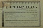 National Library of Armeniatert.nla.am/archive/NLA AMSAGIR/Hrazdan Buxarest/1927(3).pdf · 2015. 1. 27. · . 3 1927 £WLUEUUUb kUUUPU9hSU¼U1, tlrkðþG litutlfbrnt, nt turþuGkG