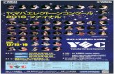 MUSIC FOUNDATION 2018 Yamaha Electone Concours … · hlamaha Electone Concours (EF)2018 2018 (YEO —Bps (5BLxun) 1 1 (4BL2Ps) (LJYÄ 1959qCW±bs