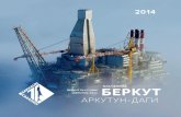 2014...June 2014 — topsides transportation and float-over on GBS at platform’s permanent location. Late 2014 — Arkutun-Dagi start-up. All construction, installation, and commissioning