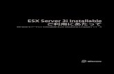 Getting Started with ESX Server 3i Installable...ESX Server 3i Installableご利用にあたって 4 VMware, Inc. ホスト ホストは、仮想マシンを実行するESXServer3i仮想化ソフトウェアを使用するコンピュータで