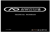 MANUAL RUSSIAN · 2016. 12. 1. · возможностей программы Addictive Drums. Использование интернет - Использование интернет