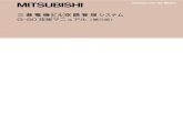 三菱電機 Mitsubishi Electric · 2014. 2. 21. · defdefdefghijk +,-.ghijk +,-.ghijk +,-.: ::lmlm no \ô %&’ˇ ´Žk Hﬁ%NOig+_ abj˙ ⁄ ‹`3 ﬁ%NOˇæç ˜ ´ˆH ˜ j ˜¯