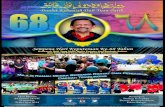 Home - Information Department · 2017. 3. 20. · Hari Khamis 24 Syawal 1435H bersamaan 21hb ogos 2014 Jabatan Penerangan infodept.bn Jabatan Perdana Menteri Brunei Darussalam infodept_bn