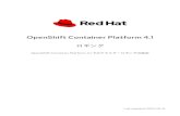 OpenShift Container Platform 4.1 ロギング...OpenShift Container Platform クラスター管理者として、クラスターロギングをデプロイし、一定範囲 の OpenShift