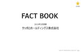 FACT BOOK - サッポロホールディングス...FACT BOOK - サッポロホールディングス ... 国内酒類 %