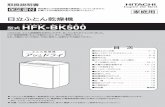 HFK-BK500 - Hitachi · 2018. 6. 7. · hfk-bk500 エッチエフケー ビーケー5 0 0 hfk-bk500 取扱説明書 サイズ：420×297 印刷色：黒. 安全上のご注意 ご使用の