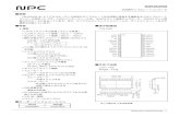 NPC datasheet · 2014. 9. 1. · sm5950bm seiko npc corporation —6 ac特性 出力側システムクロック(scko端子入力) リセット入力(rstn端子入力) 項項目目