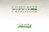 CONCRETE CATALOGUECONCRETE CATALOGUE 6 標準基礎構造 プレガード設置歩掛り 10mあたり 名 称 規 格 単 位 数 量 世 話 役 人 0.22 普通作業員 人 0.22