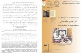 نودحوملا و ترموت نبا Ibn Tumart_Janvier... · 2019. 1. 18. · répertorier les manuscrits disponibles de ses œuvres (dans les bibliothèques publiques et privées,