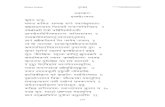 Sanskrit Documents Collection - kÀmRmh;p ur;,m · 2010. 8. 30. · jy eêr mh;d ev jy .Utpt e xv jy;x eWm unIx;n tps; .p [pU jt 33 shßmUt eR ivê;Tmn ( jg¥N]p [vt Rk jy;nNt jg