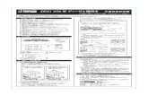 T002 DD51 Diesel engine series, instruction manual DD51-1000、(共通...Title T002 DD51 Diesel engine series, instruction manual Created Date 12/15/2017 9:43:12 AM