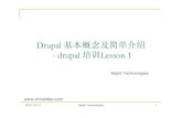 Lesson 1 Drupal 1_Drupal.pdf · 2011. 6. 16. · 2010-10-17 Rapid Technologies 1 Drupal 基本概念及简单介绍-drupal 培训Lesson 1 Rapid Technologies