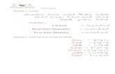 Exercice 1 : Lecture - Centre culturel Averroescentreaverroes.weebly.com/uploads/9/2/2/7/92271188/2-s20... · 2020. 5. 22. · Exercice 10 : Ecrire les pronoms en arabe Moi - Je Toi