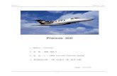 Embraer Phenom 300 Phenom 300.pdf · 2014. 10. 30. · Embraer Phenom 300 - 3 - 성능(Performance) 최대운용마하수 (Max operating Mach No. (MMO))0.78 고속 순항속도 (High