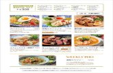 【公式サイト】CHUTNEY Asian Ethnic Kitchen - 横浜ベイクォー …bayquarter.chutney.jp/menu/docs/WeekendLunch1001.pdf · 2020. 10. 1. · DRAFT BEER Asahi Super Dry BEER