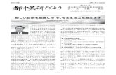 東京都中学校英語教育研究会chueiken-tokyo.org/pdf/magz/cyueiken-tokyo_74.pdf · 2020. 11. 16. · Created Date: 11/10/2020 2:29:46 PM