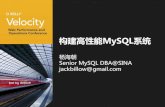 Senior MySQL DBA@SINA jackbillow@gmailvelocity.oreilly.com.cn/2010/ppts/velocitychina2010yanghaichao.pdf · 恰当使用Cache & Search. 范式与反范式 与交易有关的使用范式