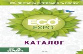 Eco-expo - каталог эко12 · 2020. 9. 19. · Ми виробляємо перші у світі солодощі на основі ... натуральної продукції